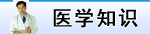 t(y)W(xu)֪R(sh)
